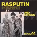 Boney M.̋/VO - Rasputin (Instrumental)