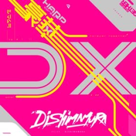 Ao - DELUX / DJ Shimamura