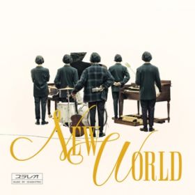 Ao - NEW WORLD / 勴gI