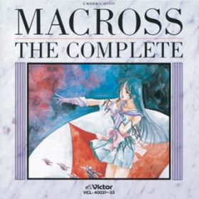Ao - vǃ}NX MACROSS EXTRA VOCAL COLLECTION / VARIOUS