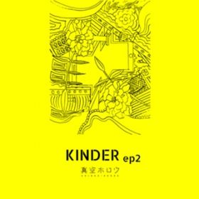 Ao - KINDER ep2 / ^zE
