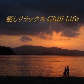 Ao - bNX Chill Life / bNXLife