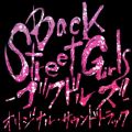 Ao - Back Street Girls-SNhY- IWiETEhgbN / Ic
