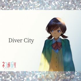 Diver City / lRԂ