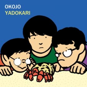Ao - YADOKARI / OKOJO