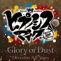 qvmVX}CN -Glory or Dust-