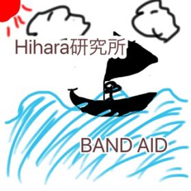 Ao - BAND AID / Hihara