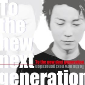 To the new next generation / Neo