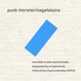 Ao - punk monster / Ȃ