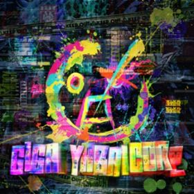 Ao - GIGA YABAICORE / Various Artists
