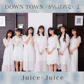 Ao - DOWN TOWN^΂Ȃ(Special Edition) / Juice=Juice