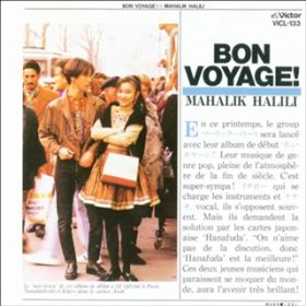 アルバム - BON VOYAGE! / MAHALIK HALILI