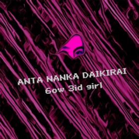 ANTA NANKA DAIKIRAI(English verD) / 6ow 3id girl