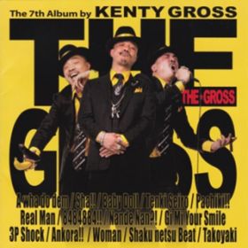 Ao - THE GROSS / KENTY GROSS