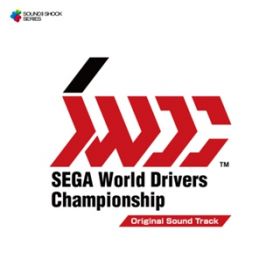 Ao - SEGA World Drivers Championship -Original Sound Track- / SEGA
