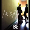 Ao - ARIGATO / B'z