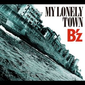 Ao - MY LONELY TOWN / B'z