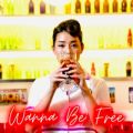 Sumire̋/VO - Wanna Be Free (feat. 110kid)