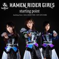 Ao - starting point / KAMEN RIDER GIRLS