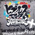 qvmVX}CN -A.R.B- (Division All Stars)̋/VO - Survival of the Illest +