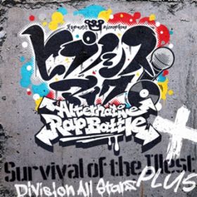 Survival of the Illest + / qvmVX}CN -A.R.B- (Division All Stars)