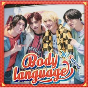 Ao - Body language / Hi!Superb