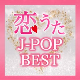 Ao - J-POP BEST -؂Ȃo[hȂ郉u\O܂- / Various Artists