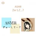[ԂASMR̋/VO - ASMR - [...?_pt01 (feat. ASMR by ABC & ALL BGM CHANNEL)