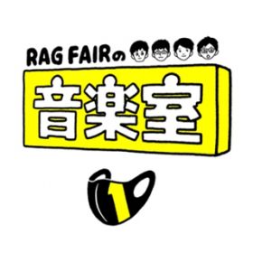 Ao - RAG FAIR̉y 1 (Live) / RAG FAIR