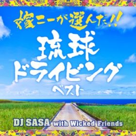 IW[̃IIr[ (feat. }iEi) / DJ SASA