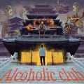󉹂̋/VO - Alcoholic club