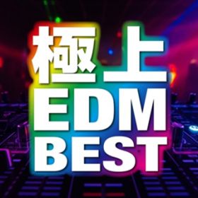 Ao - ɏEDMBEST / PARTY HITS PROJECT