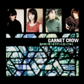 Ao - N̉Ƃɒ܂łƑĂ䂭 / GARNET CROW