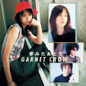 ݂Ƃ -Gomi's Lair Remix- / GARNET CROW