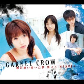 N̎v` W HEAVEN / GARNET CROW