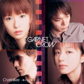 ݂Ƃ -lightin' grooves True meaning of love mix- / GARNET CROW