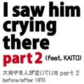 before/after 1970̋/VO - ACE\[EqENCOE[A[Part2(feat.KAITO)