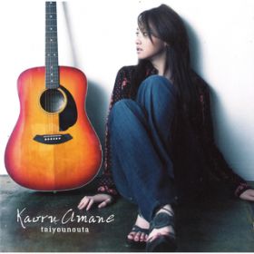 Wish original instrumental / Kaoru Amane(KGJ)