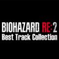 BIOHAZARD RE:2 Best Track Collection