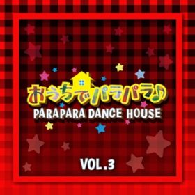 DANCER (PARAPARA EDIT) / MAKO