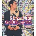  Ђ݂̋/VO - GOLDFINGER'99`AKAKAGE's Happy Finger 99
