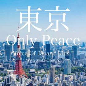  Only Peace Voice Of Japan gKidsh with 单G Instrumental / 单G