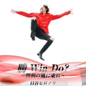  Win DoH`̕ɏ` / Jqm