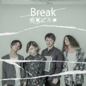 Ao - Break / osG