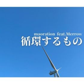 Ao -  / maoration featD Merrow