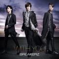 Ao - WITH YOU / BREAKERZ