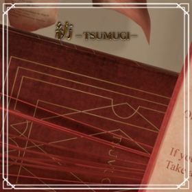 アルバム - 紡 -TSUMUGI- / DA PUMP