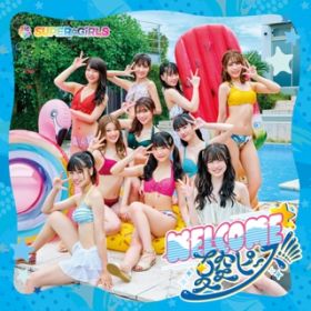 アルバム - WELCOME☆夏空ピース!!!!! / SUPER☆GiRLS