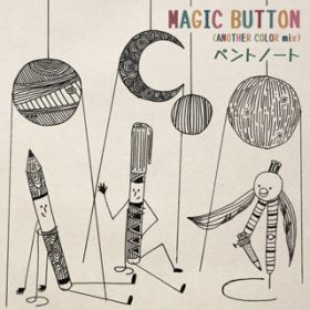 MAGIC BUTTON(ANOTHER COLOR mix) / ygm[g