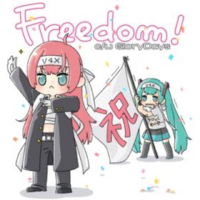 Ao - Freedom! / Chiquewa